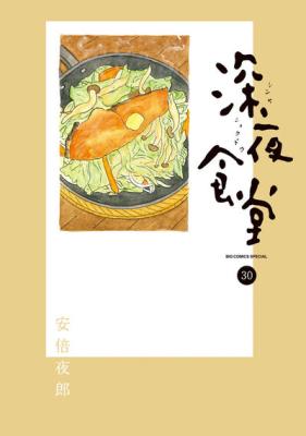 Series Image