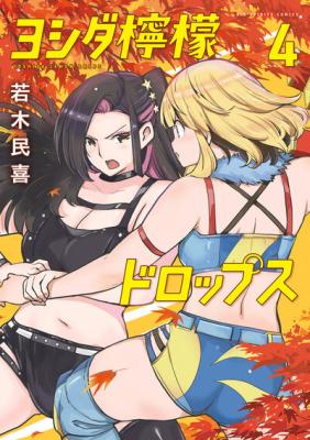 Series Image