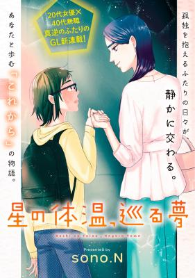 Series Image