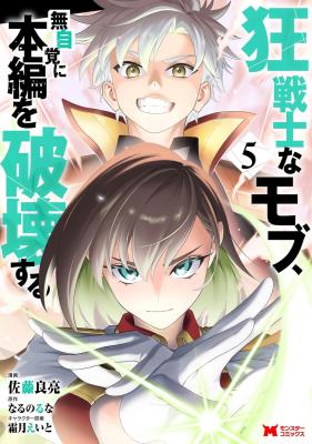 Series Image