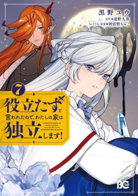Series Image
