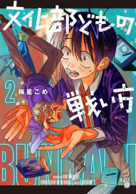 Series Image