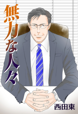 Series Image