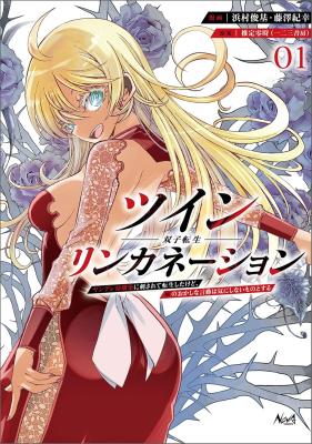 Series Image