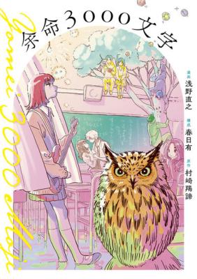 Series Image