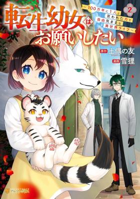 Series Image