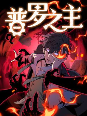 Series Image
