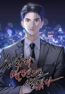 Series Image