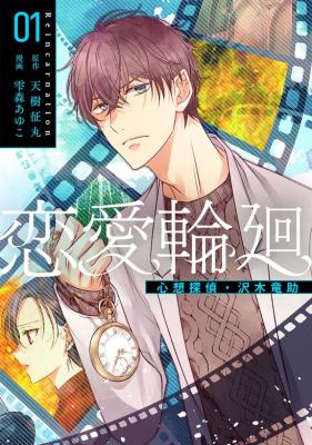 Series Image