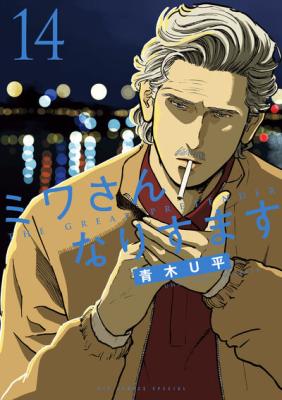 Series Image