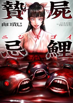 Series Image