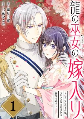 Series Image