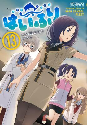 Series Image