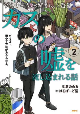 Series Image