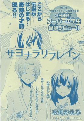Series Image