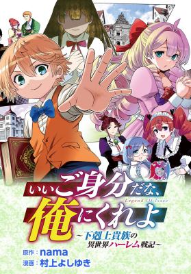 Series Image