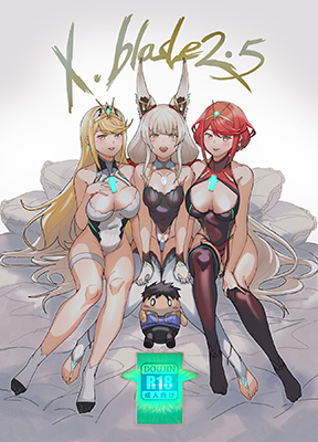 Xenoblade Chronicles 2 dj - X.BLADE 2.5 cover