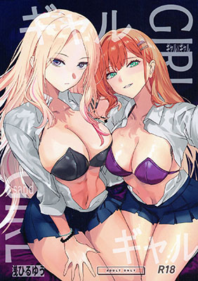 Gakuen IDOLM@STER dj - Girl Girl cover