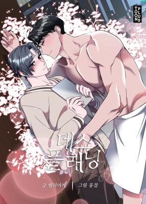 Series Image