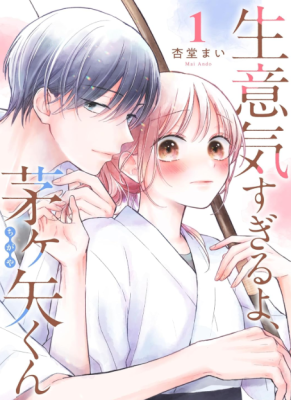 Series Image