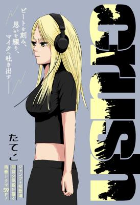 Series Image