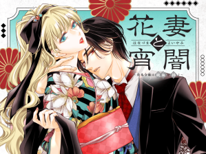 Series Image