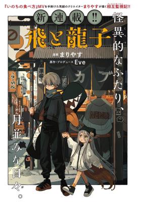 Series Image