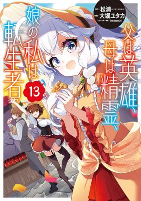 Series Image
