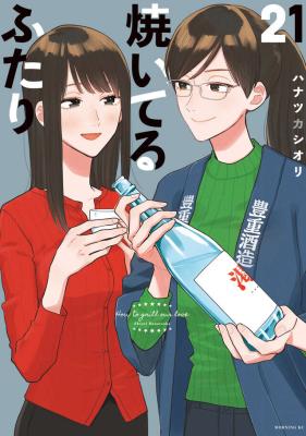 Series Image