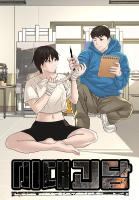 Series Image