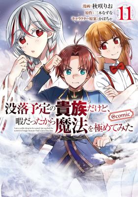 Series Image