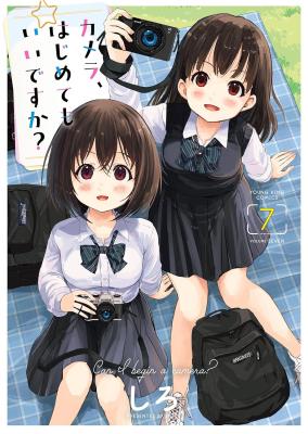 Series Image