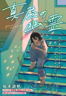 Series Image