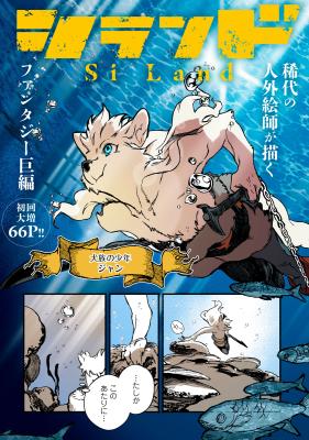 Series Image