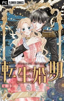 Series Image