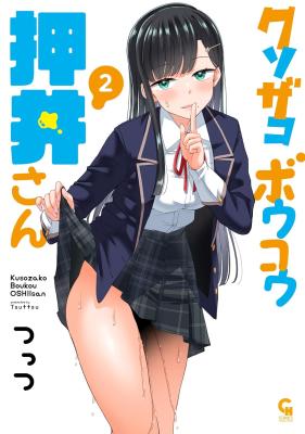 Series Image