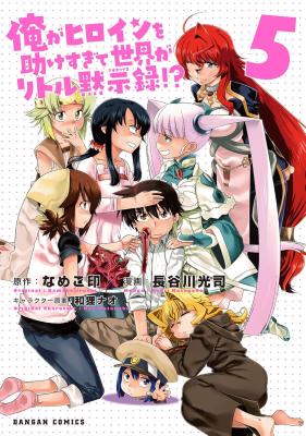Series Image