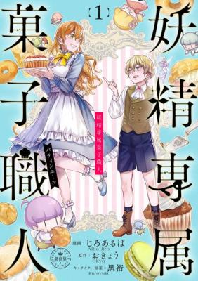 Series Image