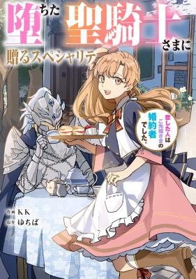 Series Image