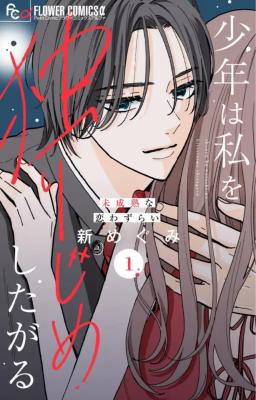 Series Image