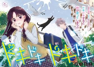 Series Image