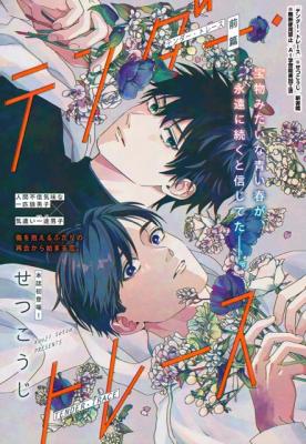 Series Image