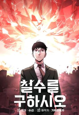 Series Image