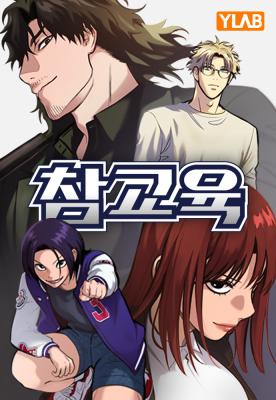 Series Image