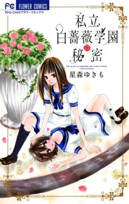 Series Image