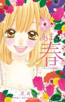 Series Image
