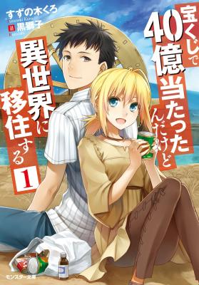 Series Image