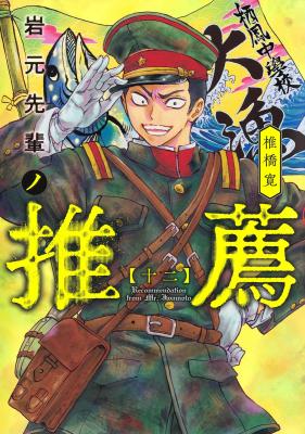 Series Image
