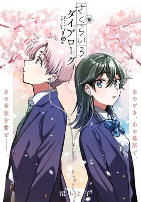 Series Image
