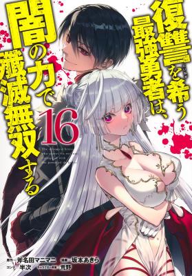 Series Image